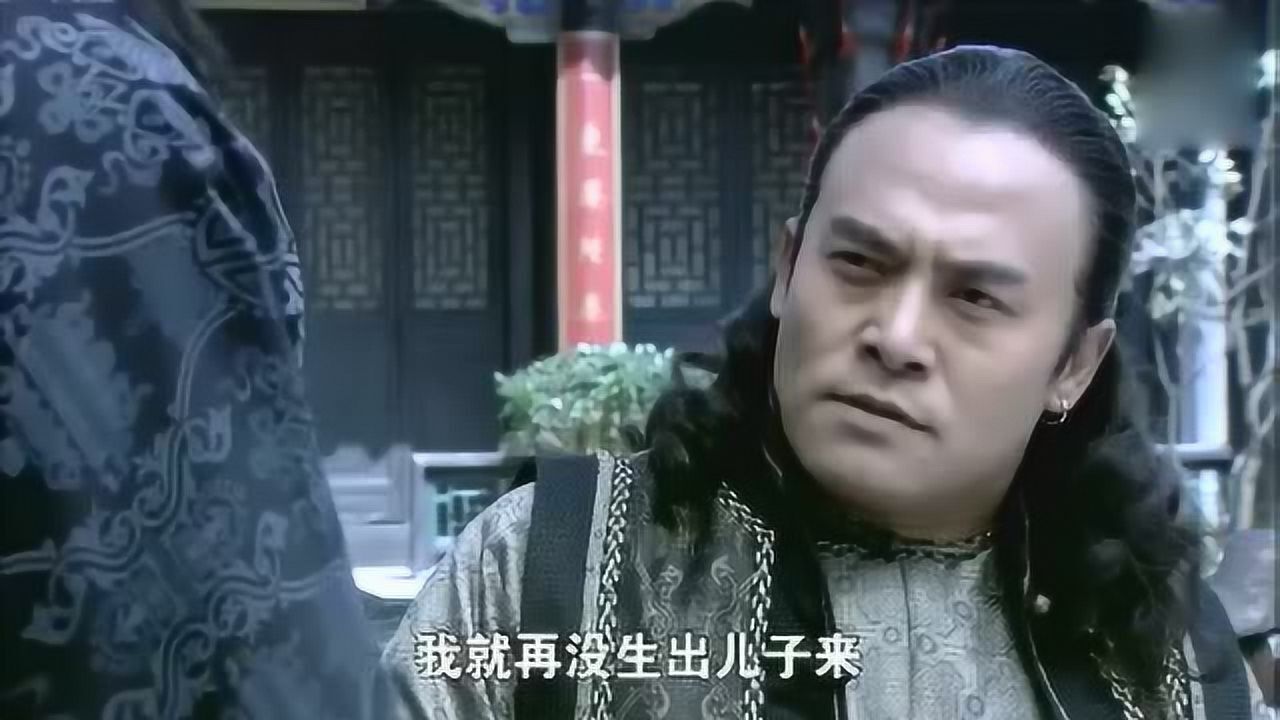 打狗棍那图鲁有闺女了老丈人的态度惹怒那图鲁