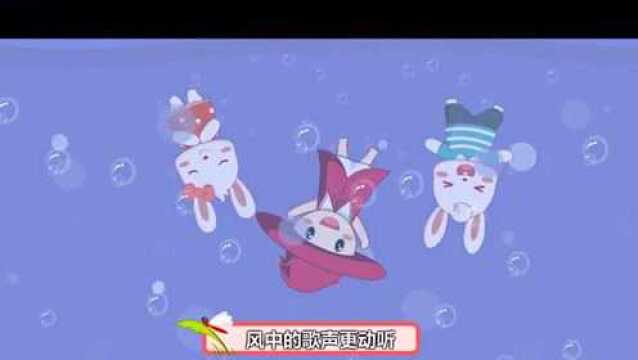 天天学儿歌:飞翔吧红蜻蜓