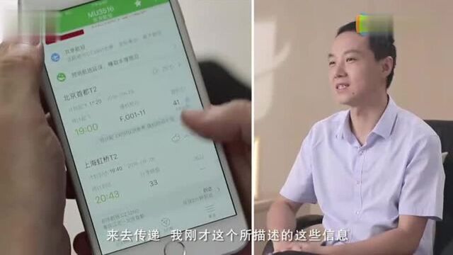 飞机延误居然能产生商机!航旅纵横用3分钟做出了1000万用户