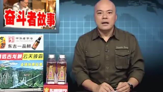 高德良:广东第一代个体户 与国同呼吸共命运