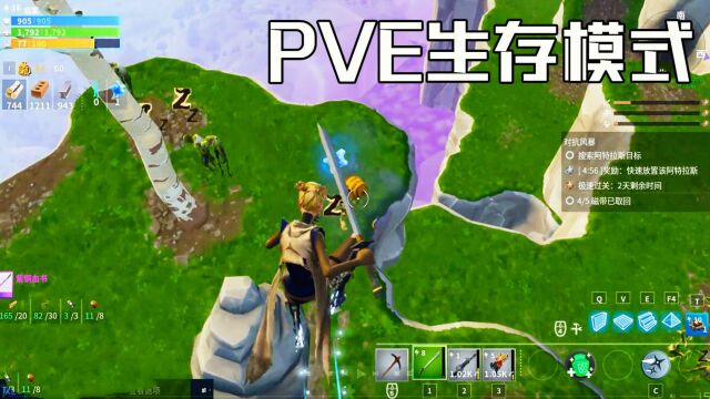 堡垒之夜PVE:性感女忍者在线刀僵尸!