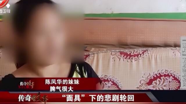 多番使用假名字 一条线索帮助警方找到他 尘封多年的旧案被牵出