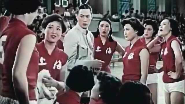 经典老片:50年代由秦怡,刘琼主演的《女篮五号》