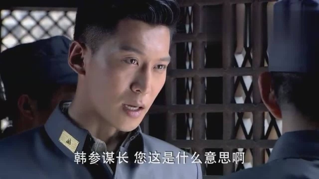 惠平杀死师长回师部,参谋长做了一件事,还使他们之间成“朋友”