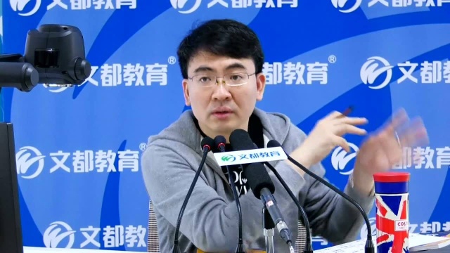 文都2020考研英语基础长难句中英转换语序障碍