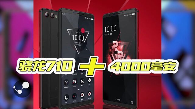 360N7pro:骁龙710加4000毫安,这性价比简直秒杀一切啊!