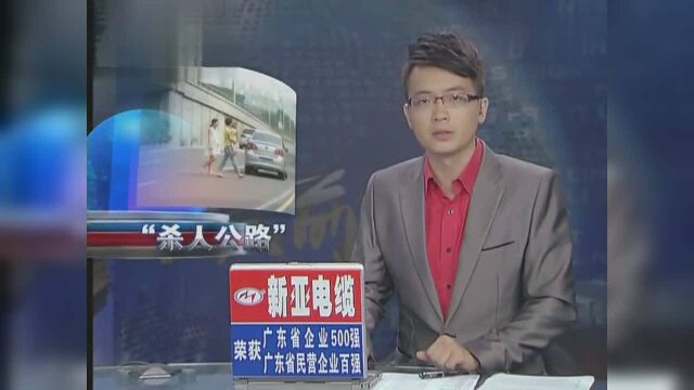 全国十大“杀人公路”105国道伦教段上榜