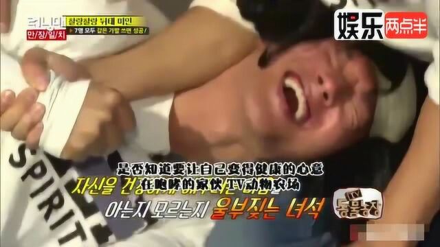 RM:最爽的惩罚?!地狱之手让成员们尖叫不断,太搞笑了!