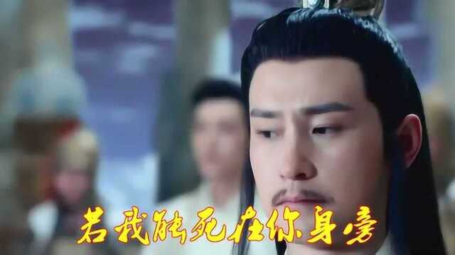 伤感情歌舞曲《诀别诗》旋律伤感,好听至极