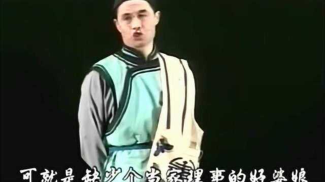 曲剧《李豁子离婚》