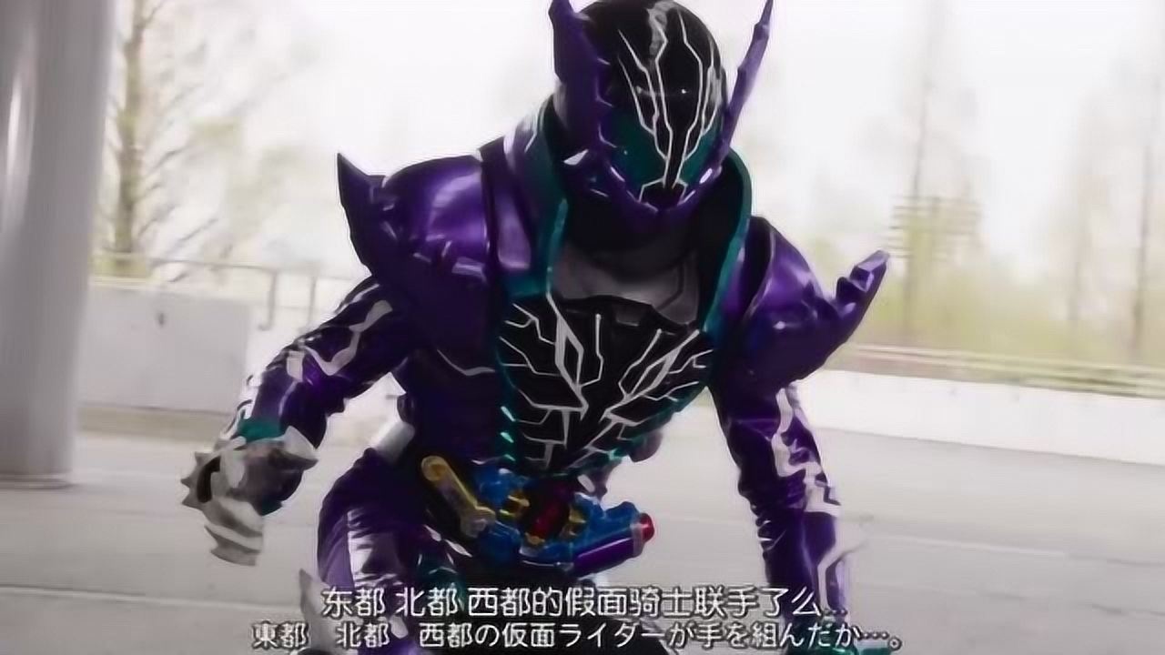 夺回战兔的身体鳄霸与假面骑士grease合力大战evolto