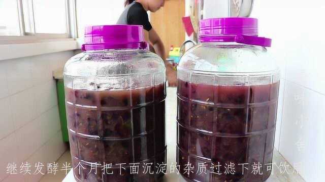 葡萄酒怎么酿?家庭自酿葡萄酒最正确的方法