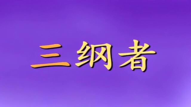 国学经典:《三字经》全文,跟读版,声音厚重