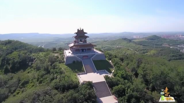 《走四方》辽阳龙石风景区