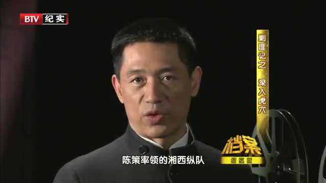 虎穴剿匪11:陈策部队冲出了张玉琳的包围,却无法和大部队汇