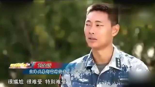 还记得《真正男子汉》中的雷神队长刘金沂吗?带你看下他的另一面