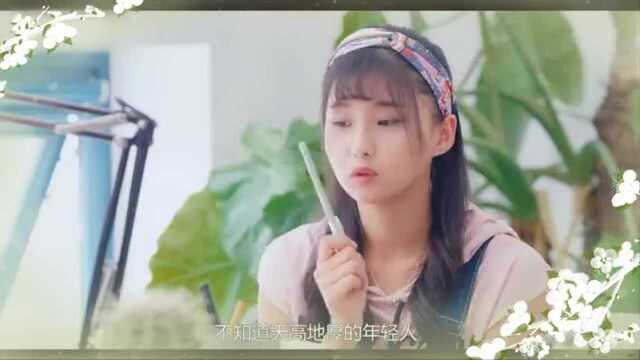 《发酵吧, 创业菌》片花 祝向阳、袁伶嫣芳华一无统统 年轻以梦为