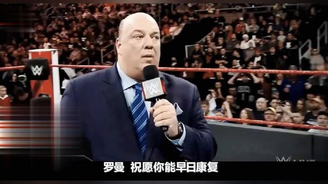 WWE罗曼因白血病退役