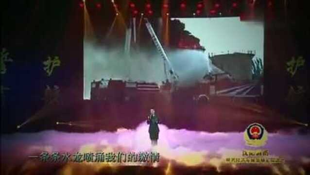 闫学晶精彩演唱《人民需要我》致敬消防战士们