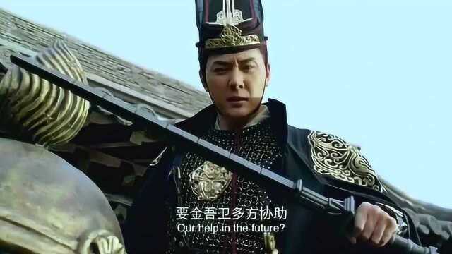 冯绍峰演的金吾卫是真帅气,而且拥有主角不死光环