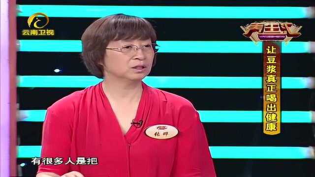 豆浆中富含嘌呤会影响人体内嘌呤代谢,易引起痛风发作