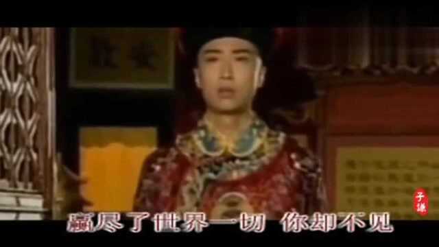 金庸影视 98版鹿鼎记 片尾曲 头顶一片天 演唱 马浚伟