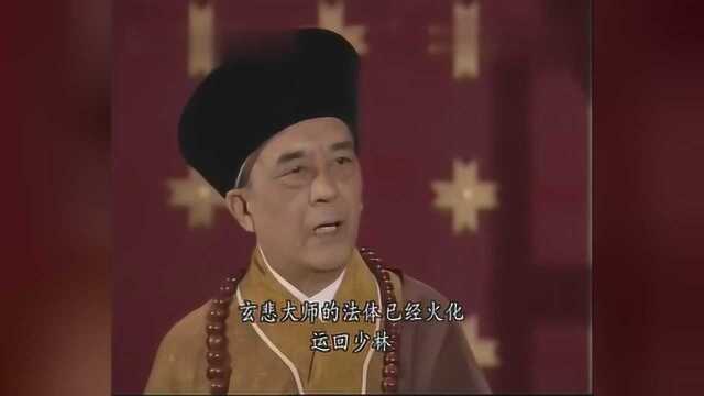 玄悲大师死于成名绝技无相劫指,慕容复现身寺中,段王爷将其拦下