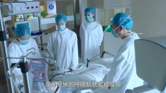 急诊科医生:梅梅看到妈妈浑身插满管子,竟有了让其安乐死的想法