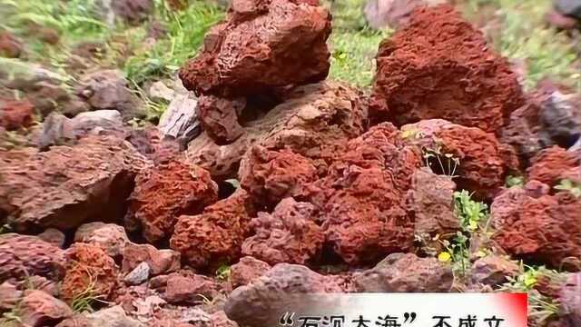 腾冲风光,云南边陲