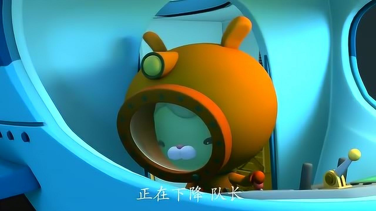 突突兔开着蓝鲸艇连接是实验室到了海沟