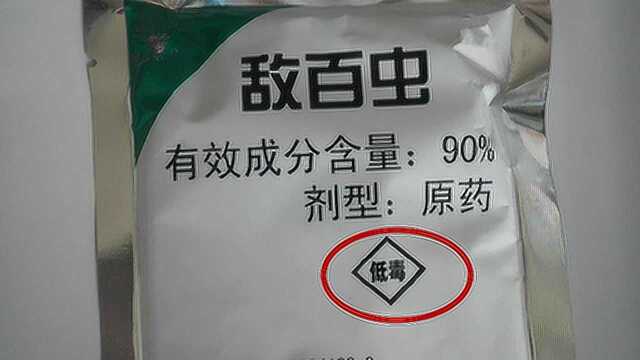 有酒厂内部人说,一些酒厂都要在白酒中加“敌百虫”?看完要注意了