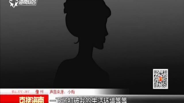 小梅暂不想改变现状 是否涉及拐卖警方正调查