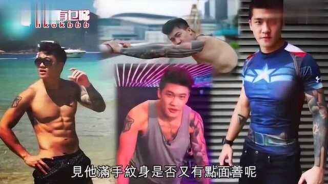 娱乐八卦:34岁李绮雯恋法国小鲜肉Alex