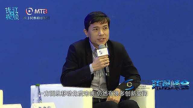 李彦宏:百度希望构建人工智能基础平台——百度大脑