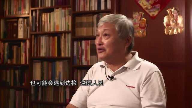 当年我来到深圳:那些年的票证和一代人的记忆