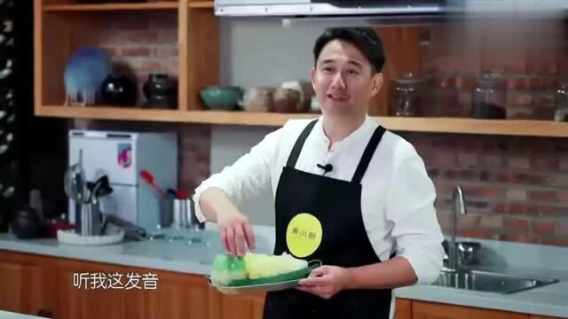 黄磊教你做特色炸酱面,简单又美味