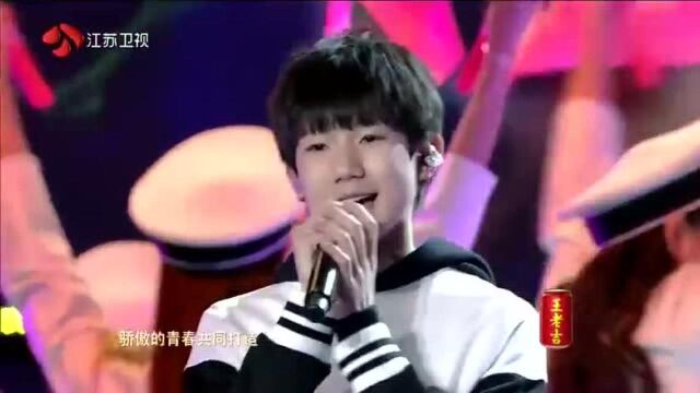 TFboys《梦想起航》这首歌是真的90后爱听的!