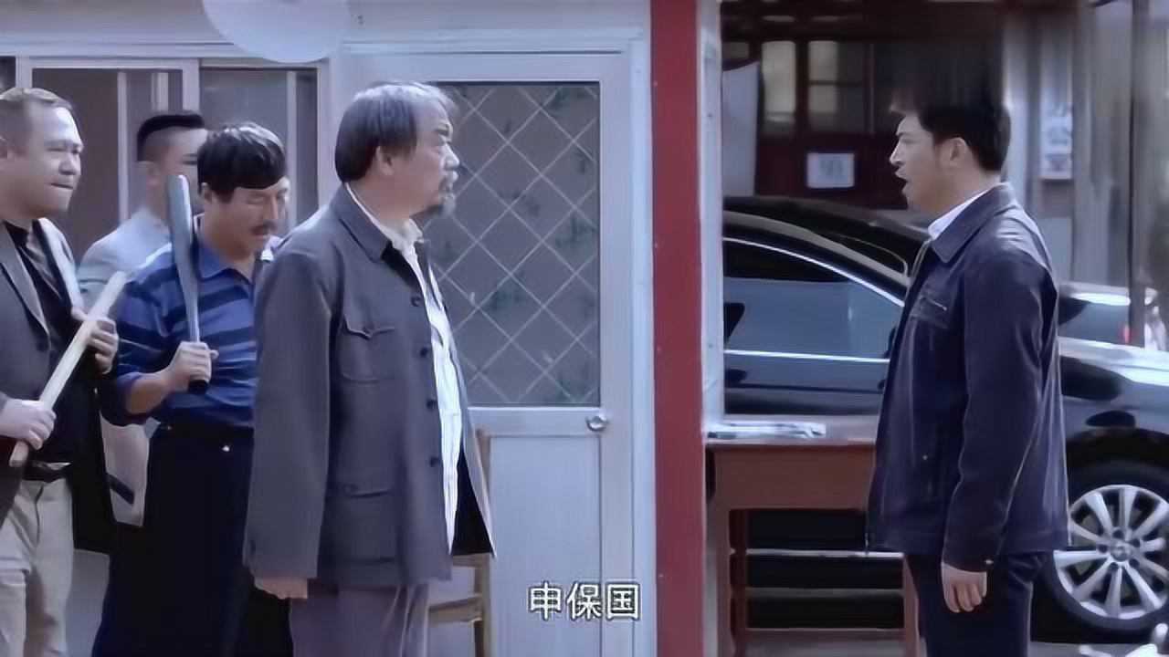 啊父老乡亲申保国带领几十号人在乡政府门前闹事