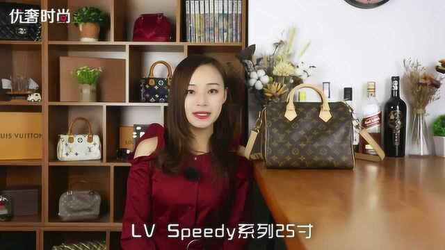 奢侈品测评:LV路易威登speedy25老花枕头包,货号M41113