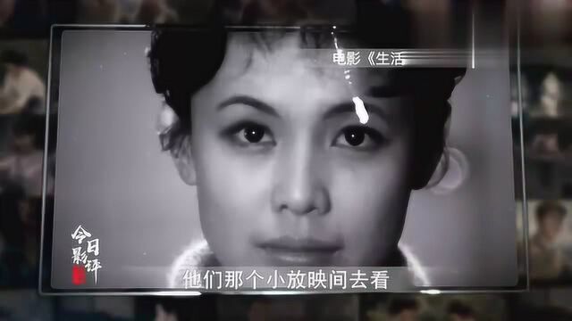 《生活的颤音》里“接吻”的镜头让人感觉新奇,以前的电影太保守