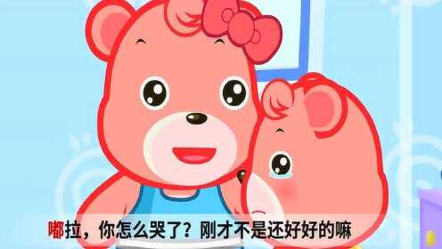 小故事动画:嘟拉的游乐园