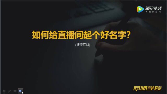 如何给品牌起个好名字