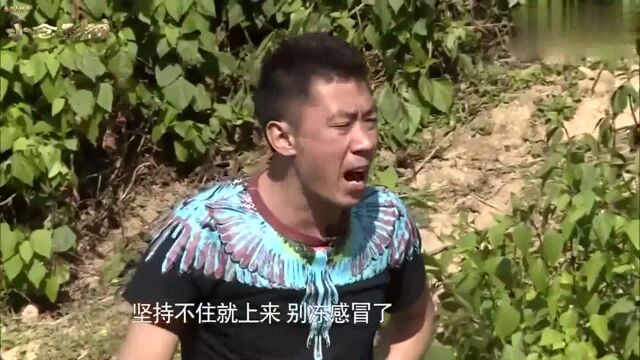 《变形计》崔晋在小溪洗澡时被崔爸恶作剧