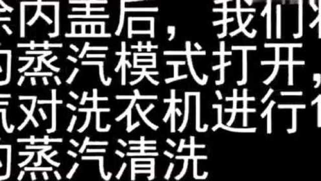 蓝盟家电清洗 油烟机清洗效果展示