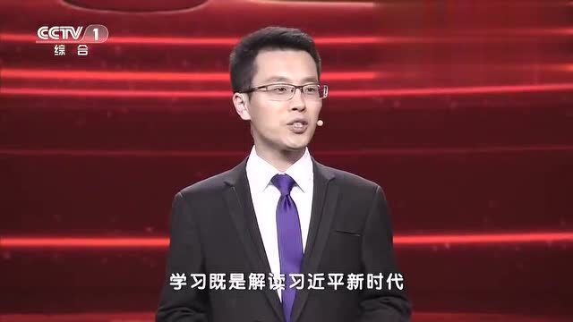 青年为什么要树立学习的观念