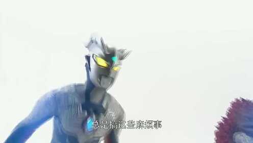 奥特曼：加鲁贝洛斯制造假象，比格蒙献神助攻，赛罗战神“赛罗”