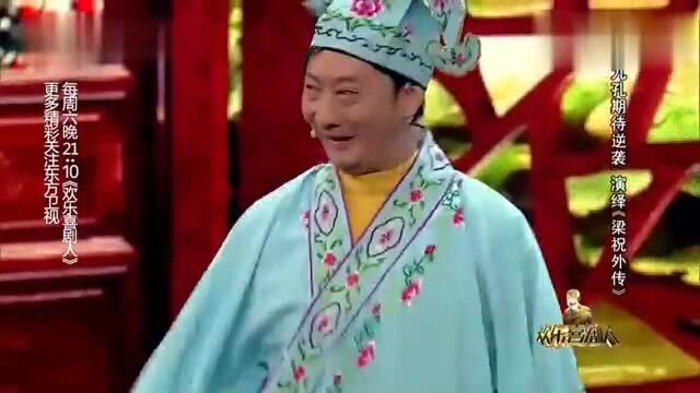 欢乐喜剧人,九孔被逼喝酒,观众也起哄,笑翻了