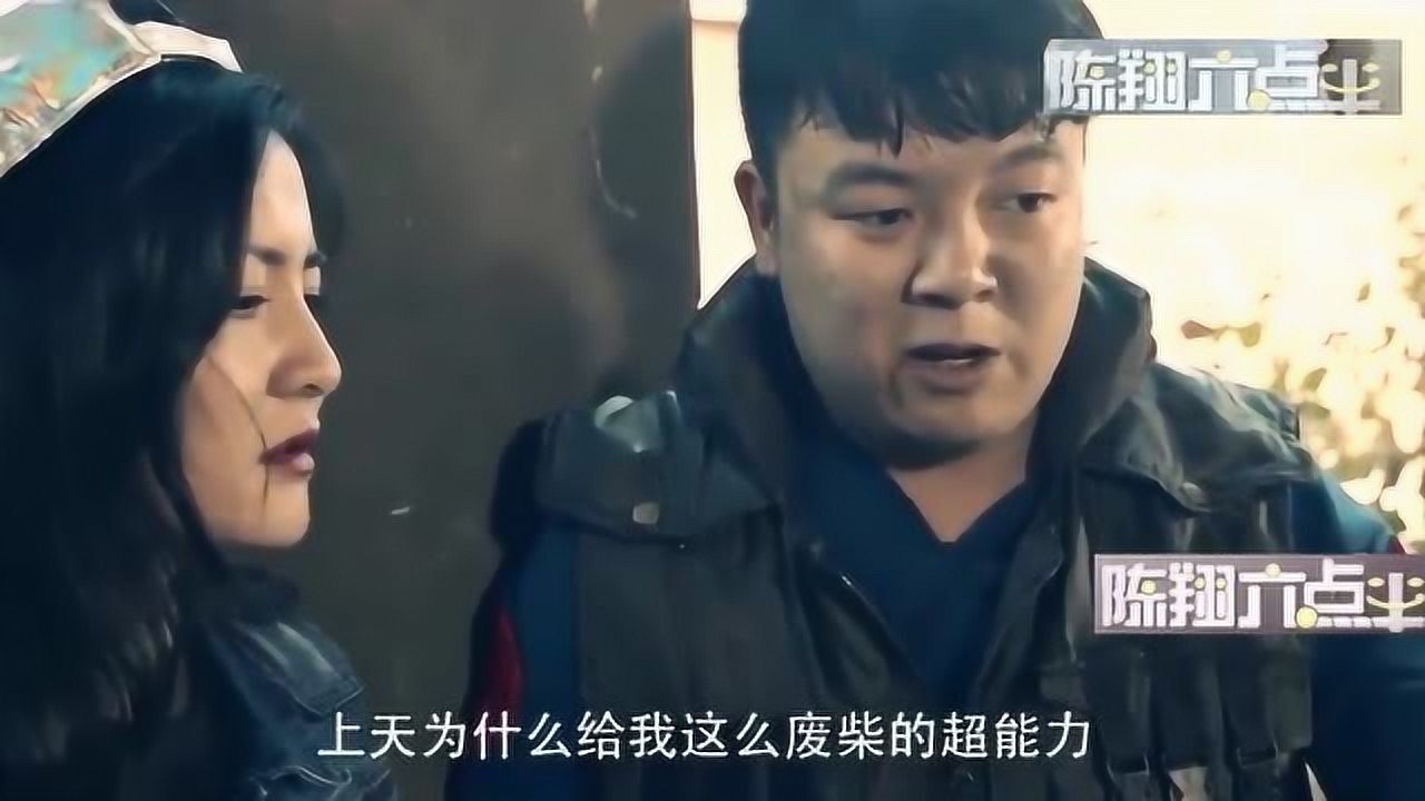 陈翔六点半猪小明和米线的超能力看似没用一结合威力强大