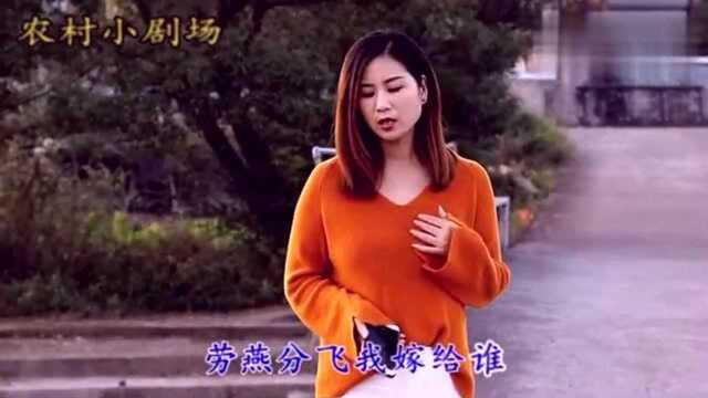 男友出去打工3年回来,农村姑娘唱了首《赚够了没》听的好想哭!