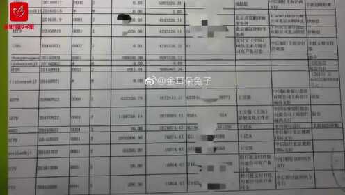 马蓉微博晒王宝强银行流水斥其离婚时卖惨，曾向陈思诚筹借300万！